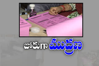 ballet printing process in chittoor district