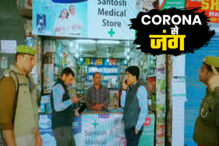 Raids on medical stores regarding black marketing of masks, sanitizers