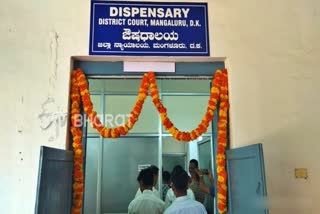 Opening of a dispensary in Mangalore court