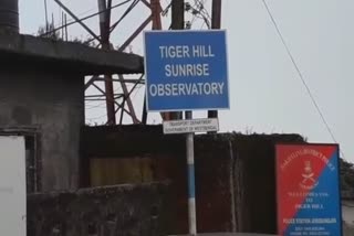 closed Entry in Tiger Hill