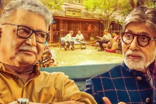 big b marathi film ab anni cd taken off