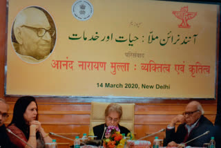 sahitya akademi remembered famour urdu poet anand narayan mulla in delhi