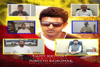 birthday-of-puneet-raj-kumar-wishes-from-political-leaders