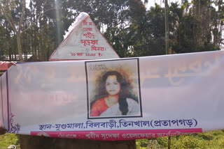 কৰিমগঞ্জ