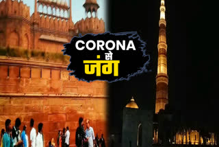 due to corona virus asi monuments will be closed till 31 march in delhi