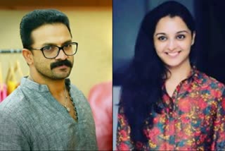 മഞ്ജു വാര്യരും ജയസൂര്യയും  Manju Warrier and Jayasurya  Manju Warrier  Jayasurya  Break The Chain  Break The Chain campaign  Break The Chain covid  covid 19 kerala  കൊവിഡ് ചെയിൻ  ബ്രേക്ക് ദ് ചെയിന്‍  മഞ്ജു വാര്യർ  ജയസൂര്യ  കൊറോണ കേരളം  കൊവിഡ് 19