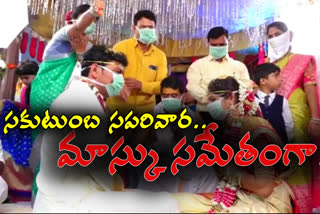 bride And Groom Wear Mask In marriage In Mahabubabad