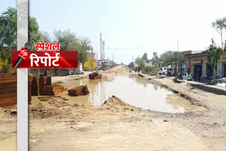 road from jind to gohana is closed due to rob construction on highway