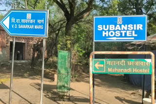 JNU road named after Savarkar in delhi