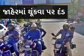 ahmedabad