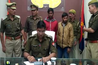 वाहन चोर गैंग के दो सदस्य गिरफ्तार, vehicle thief gang in bijnor