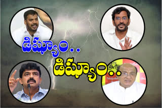 cement-tdp ysrcp fighting on local body electionsrates