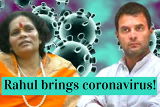 coronavirus  Rahul Gandhi  Vishwa Hindu Parishad  CAA-NRC  രാഹുല്‍ ഗാന്ധി  കൊവിഡ് 19  സാധ്വി പ്രാച്ചി