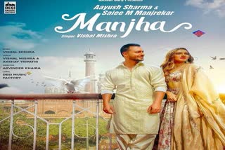 song manjha released