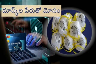 cyber-gang-cheated-a-doctor-in-hyderabad