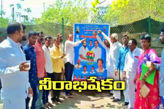 Gouds On Neerabhishekam CM KCR, Minister Srinivas Goud at hyderabad