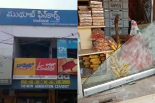 two thefts in vizianagaram dst  one at motthoot finance and one at gene