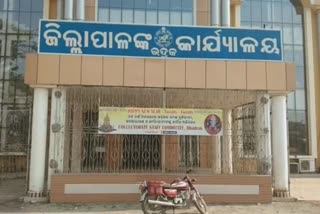 କୋରୋନା ସତର୍କତା: ଭଦ୍ରକରେ ବି ଜାରି ହେଲା 144 ଧାରା