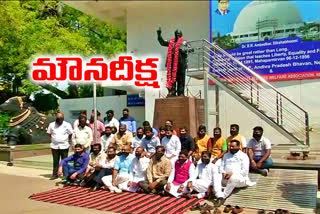 BJP MPs and leaders take silent protest at Telangana Bhawan Ambedkar statue in Delhi