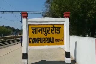 ज्ञानपुर रेलवे स्टेशन पर नहीं है सैनिटाइजर की व्यवस्था, no arrangement of sanitizer at gyanpur railway station