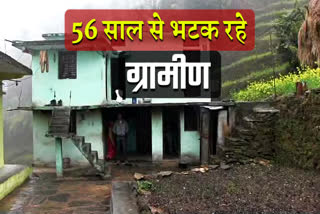 Rudraprayag Hindi News