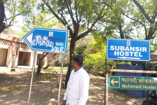 jnu road renamed after vd savarkar jnusu condemn this incident