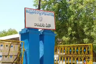 training centers under RTC department