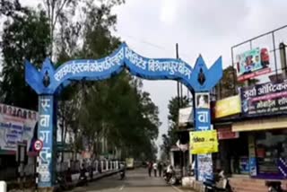 wrong sign board on the route connecting Vishrampur to Varanasi