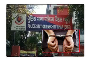 Police arrested mobile snatcher in Paschim Vihar East area of Dwarka