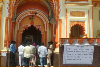 The entry of devotees into the Ramaraja temple is closed