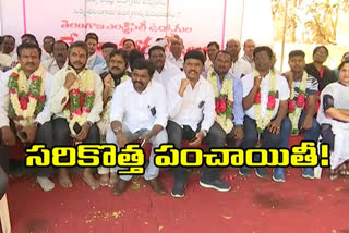 telangana power employess dharna