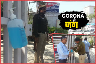 Sanitizers kept in all the police stations of East Delhi Corona virus