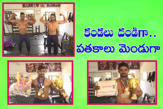 sri-hanuman-gym-members-earning-medals-in-bodybuilding-at-peddapuram-in-east-godavari