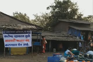 abitghar gram panchayat palghar