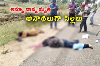 wife and husband deid in road accident at lingampally