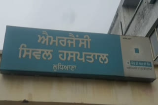 ਕੋਵਿਡ-19 : ਲੁਧਿਆਣਾ 'ਚ ਨਹੀਂ ਮਿਲਿਆ ਕੋਰੋਨਾ ਵਾਇਰਸ ਤੋਂ ਪੀੜਤ ਕੋਈ ਮਰੀਜ਼