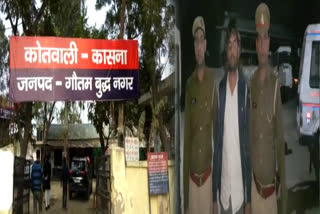 guard killed his friend as he comment on her wife in noida crime news