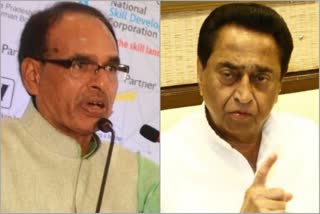 shivraj warns kamalnath