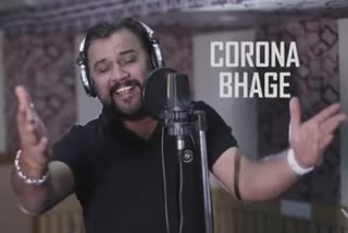 corona virus song