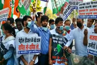 youth-congress-hold-protest-against-petrol-diesel-price-hike