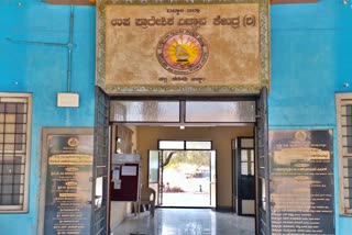 Bellary Sub Regional Science Center Doors Open