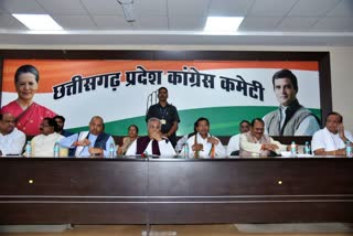 list of working committee of congress