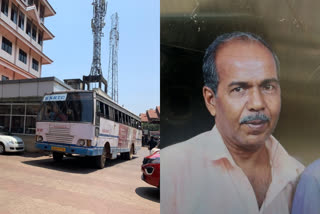 latest ksrtc  latest kannur  ബസില്‍ കുഴഞ്ഞു വീണ യാത്രക്കാരന്‍ ആശുപത്രിയില്‍ വച്ച് മരിച്ചു