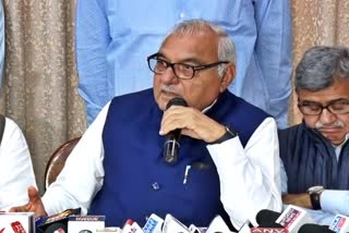 bhupinder singh hooda press conference against haryana govt