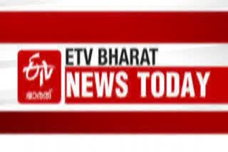 news today  ഇന്നത്തെ പ്രധാന വാർത്തകൾ  പ്രധാന വാർത്ത  വാർത്ത പുതിയത്  important news today  today headlines  കേരള വാർത്ത