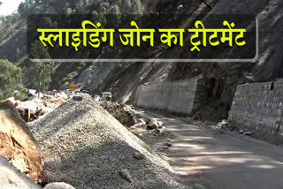 Rudraprayag Hindi News