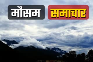 Uttarakhand Weather