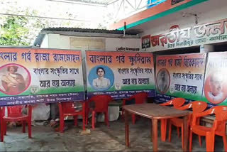 bjp_on_mamata