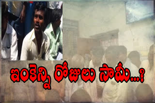 farmers agitation in ammiganuru