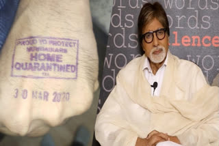 Amitabh Bachchan Home Quarantined stamp